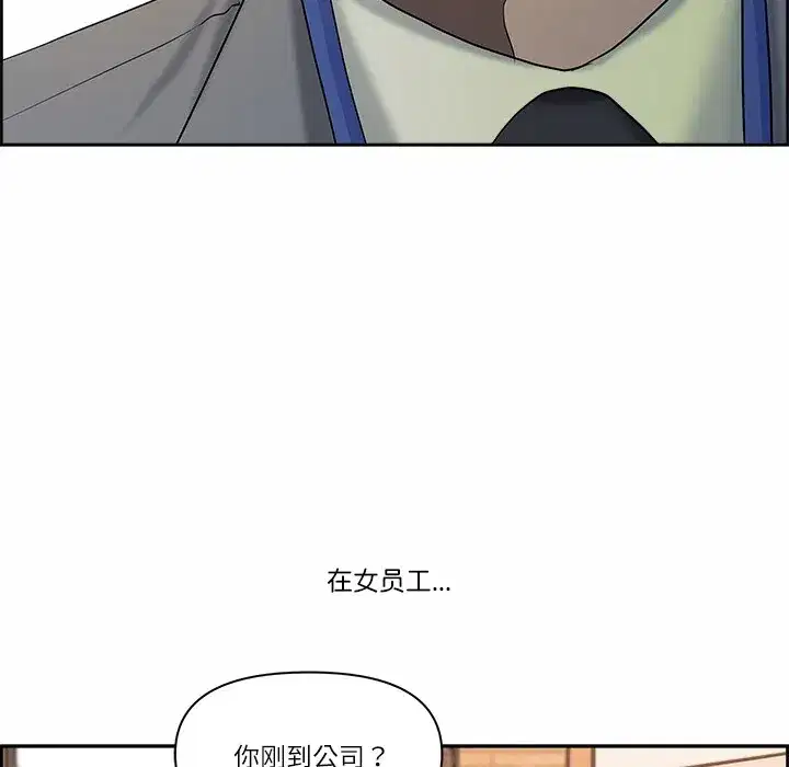 第44話