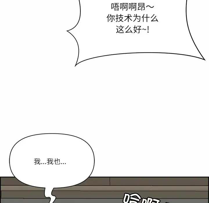 第45話