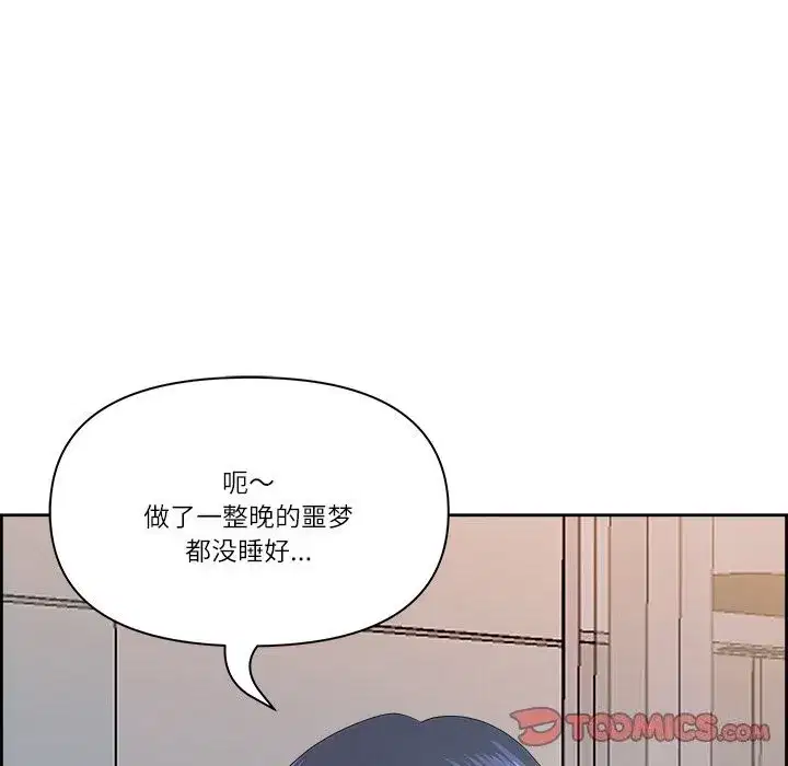 第47話