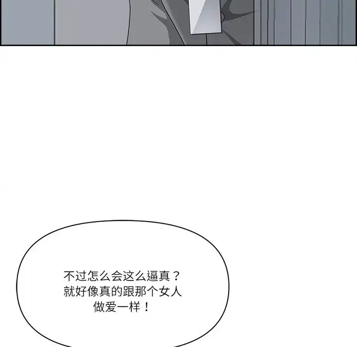 第47話