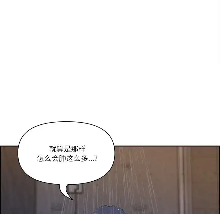 第47話