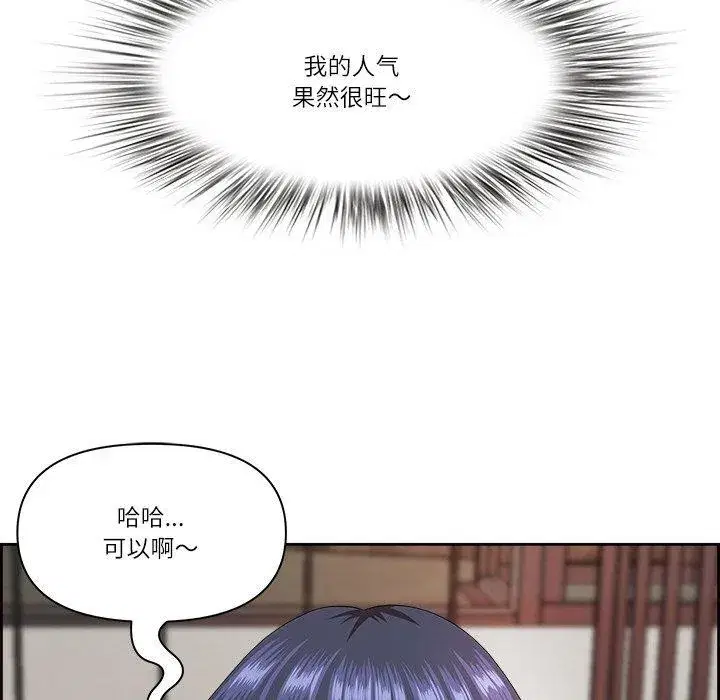 第48話