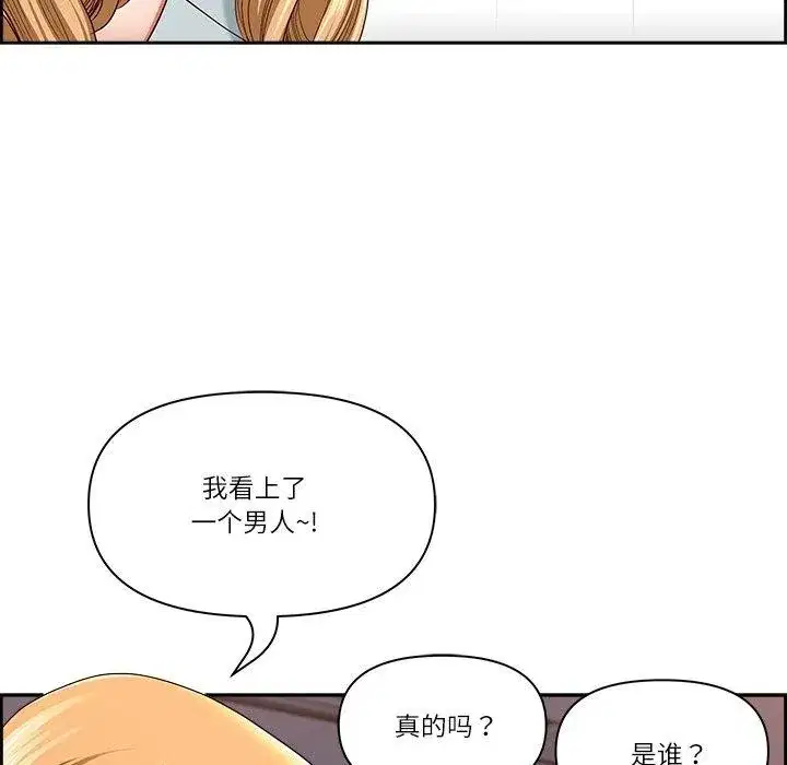 第49話