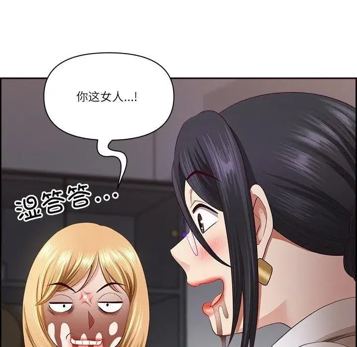 第49話