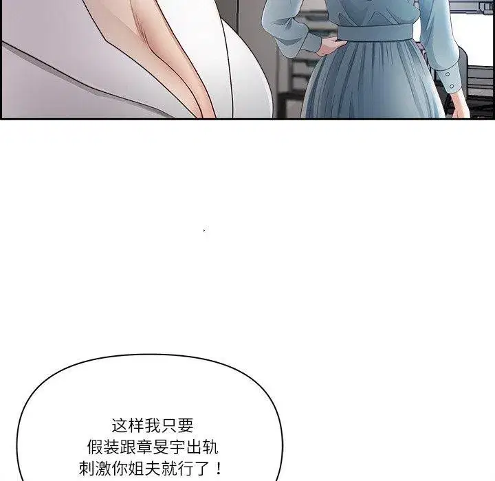 第49話