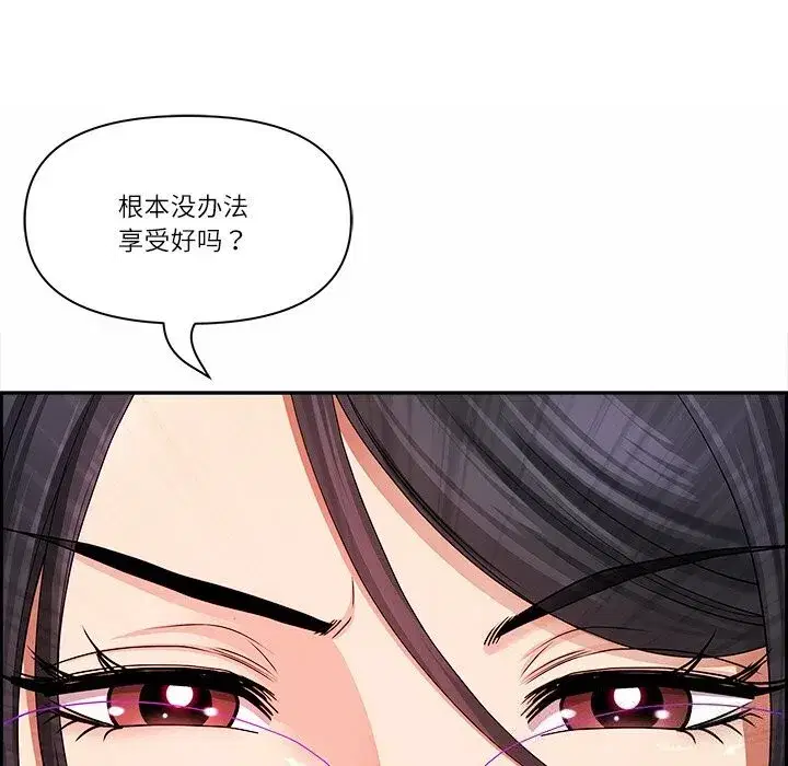 第53話
