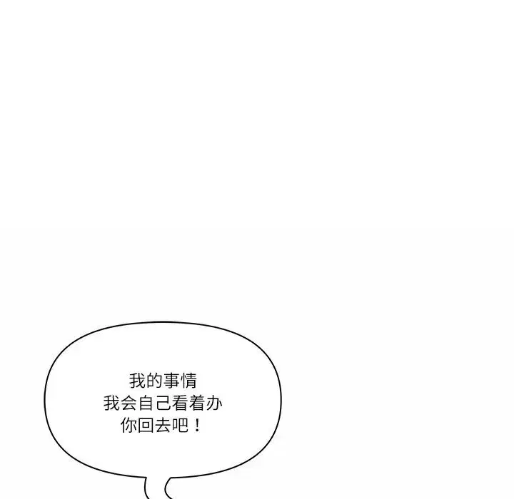 第53話