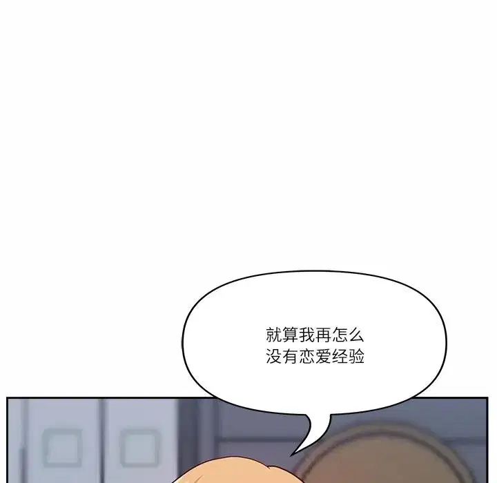 第53話