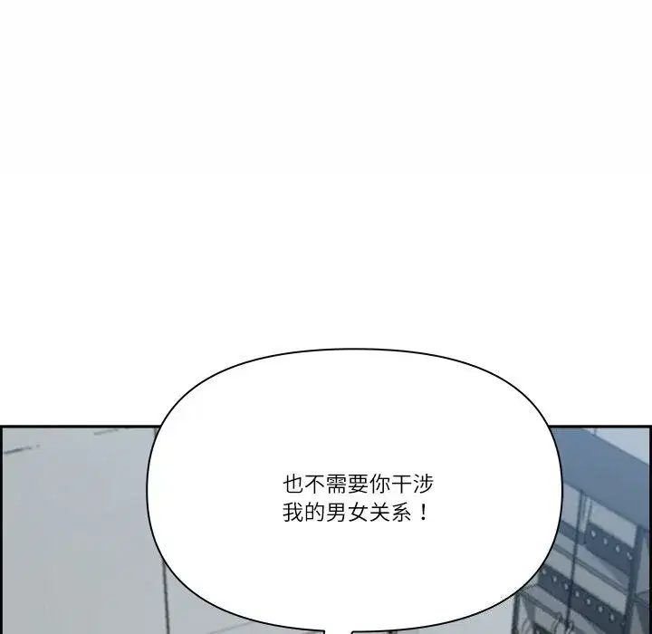 第53話