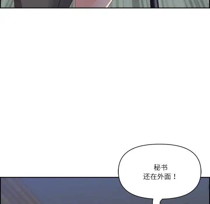 第54話