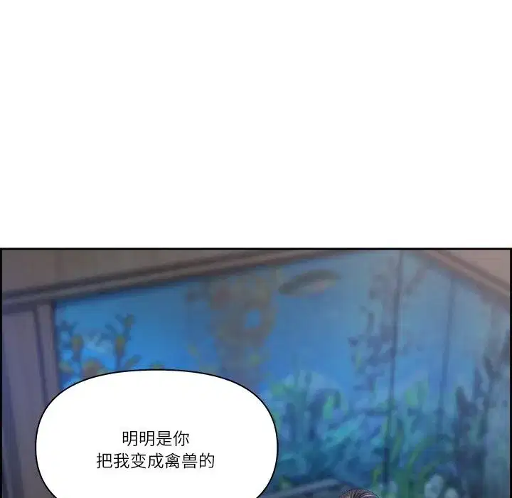 第54話