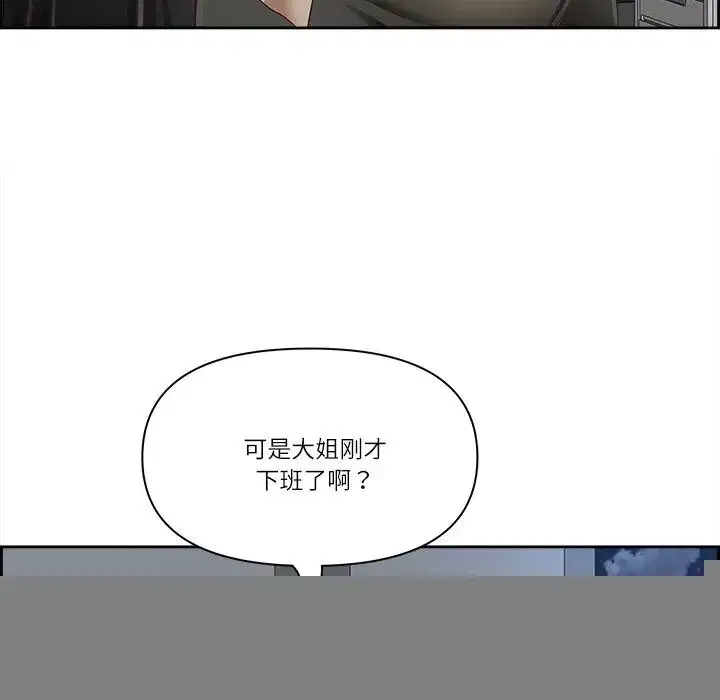 第57話