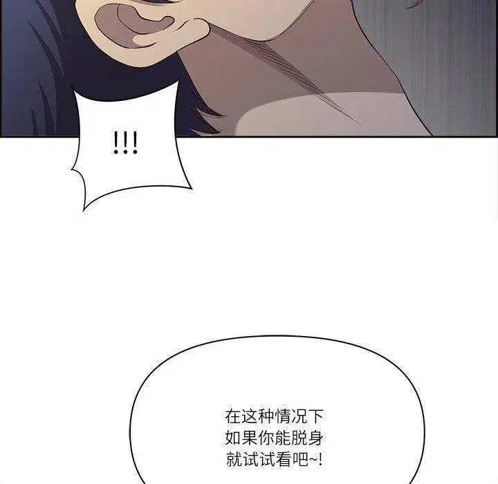 第61話
