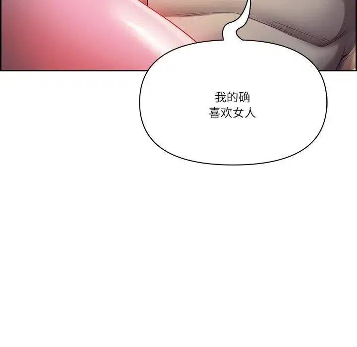 第61話