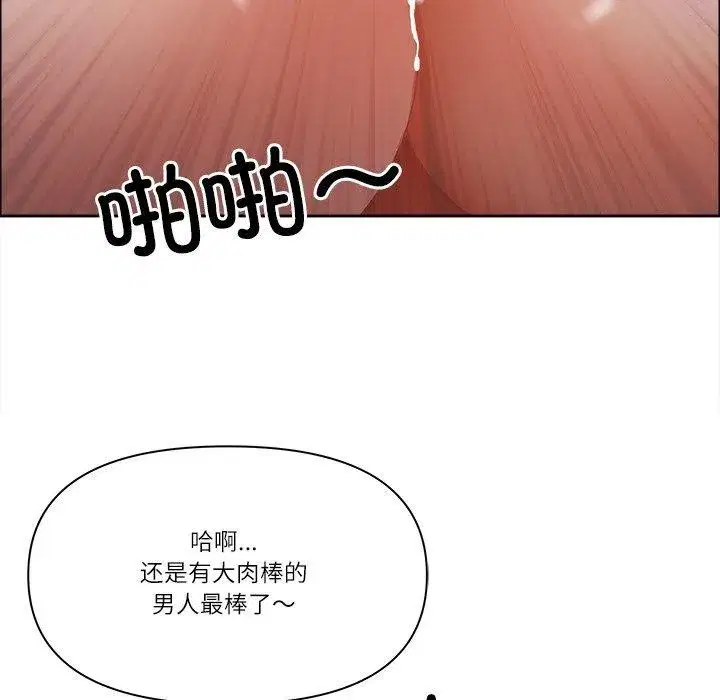 第66話