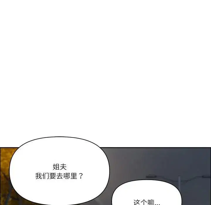 第67話