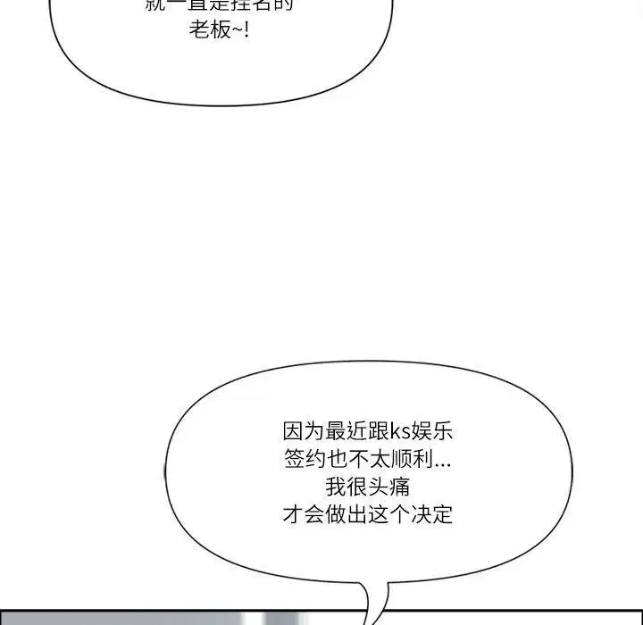 第69話