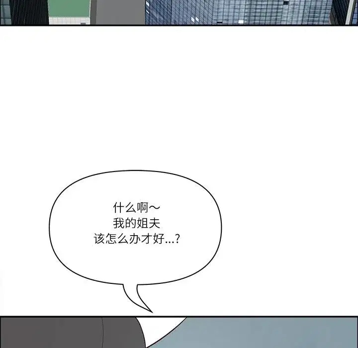 第70話