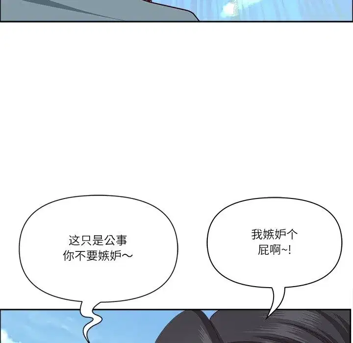 第70話
