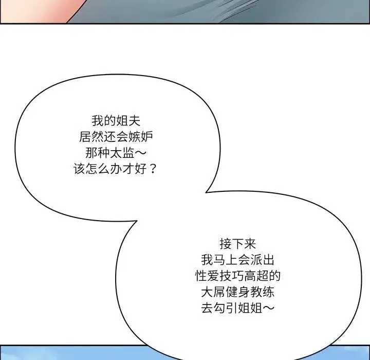 第70話
