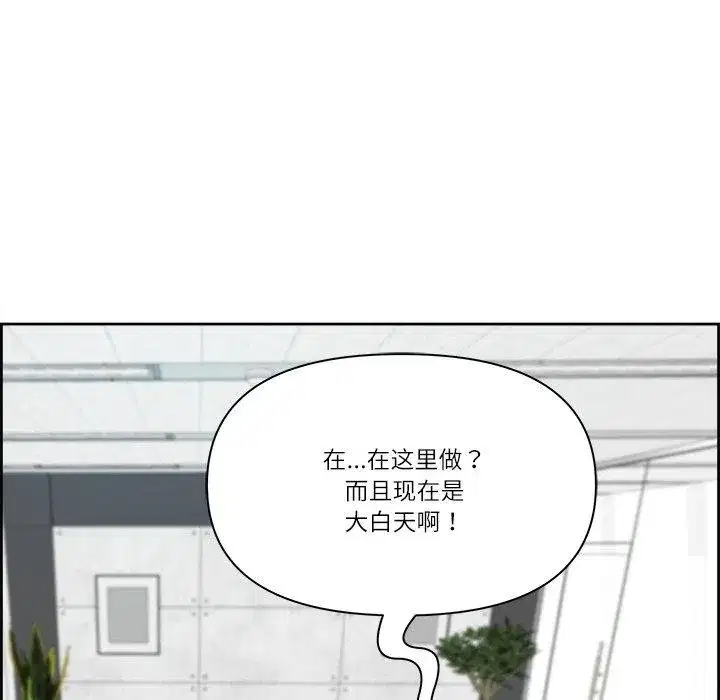 第71話