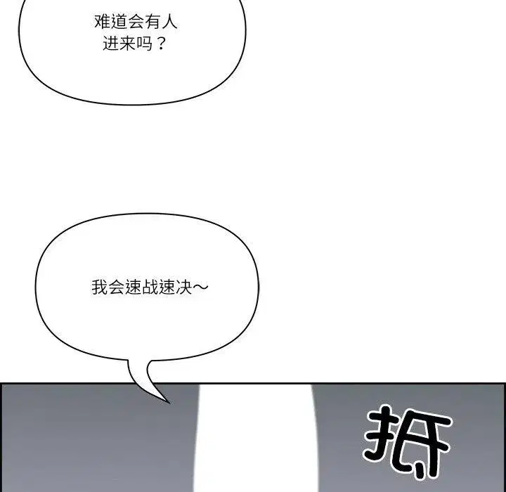 第71話