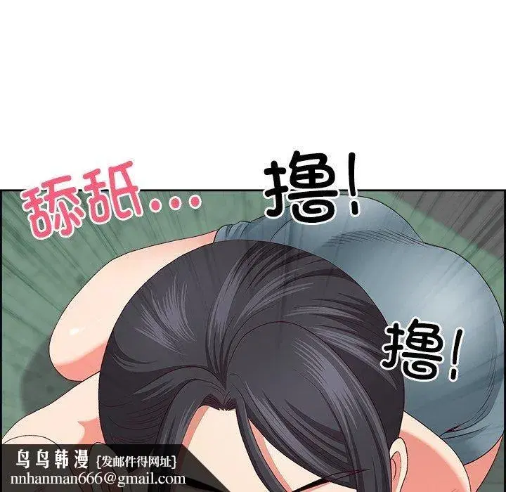 第71話