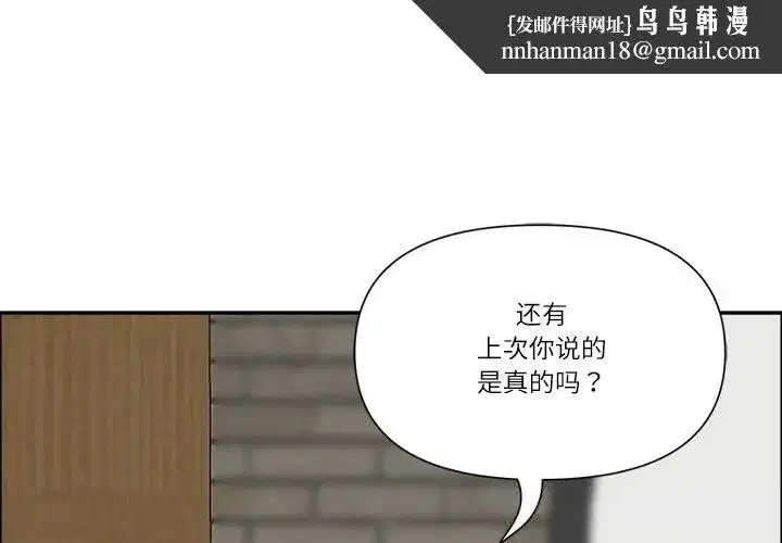 第73話