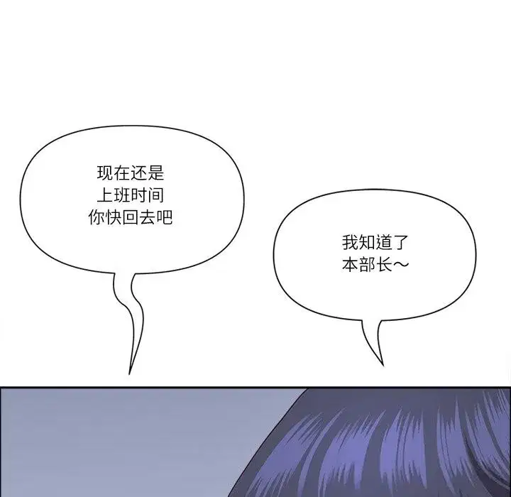 第73話
