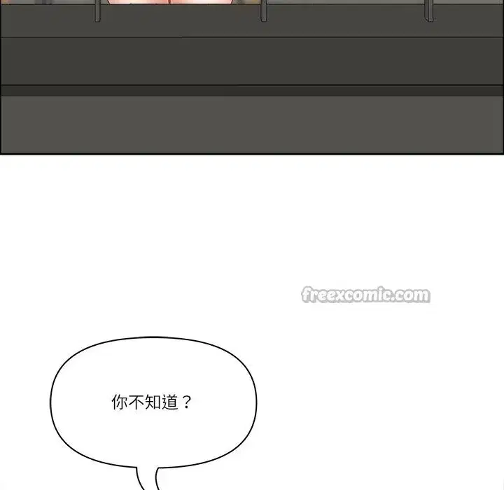 第73話