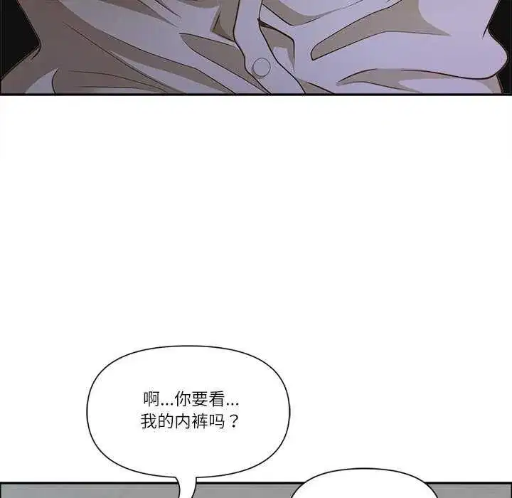 第74話