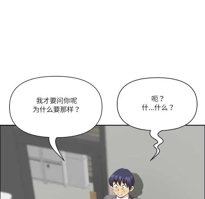 第74話