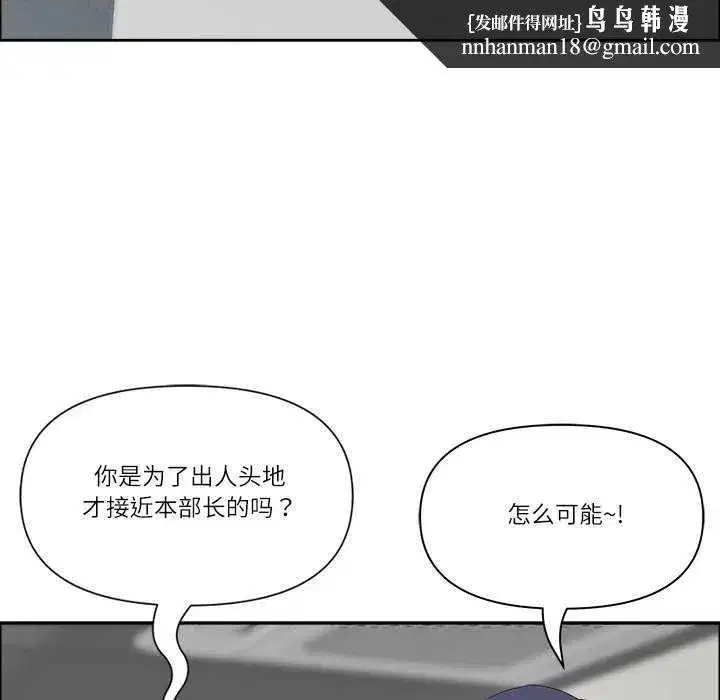 第74話