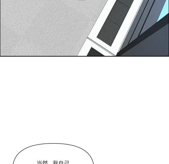 第75話