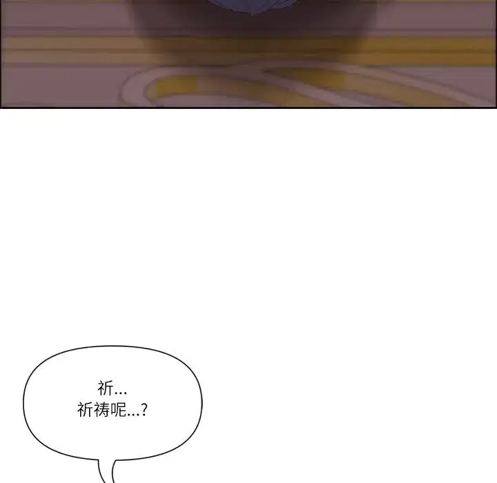 第76話