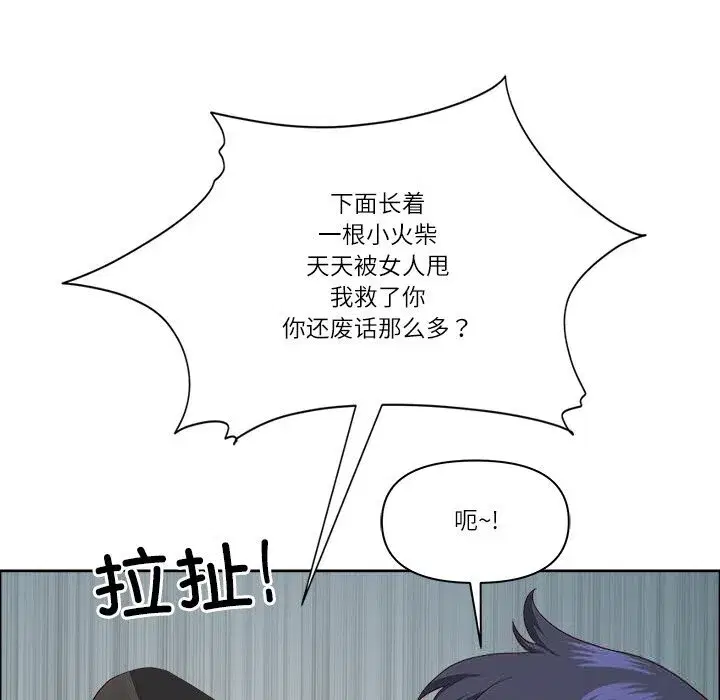 第76話