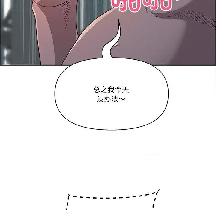 第78話