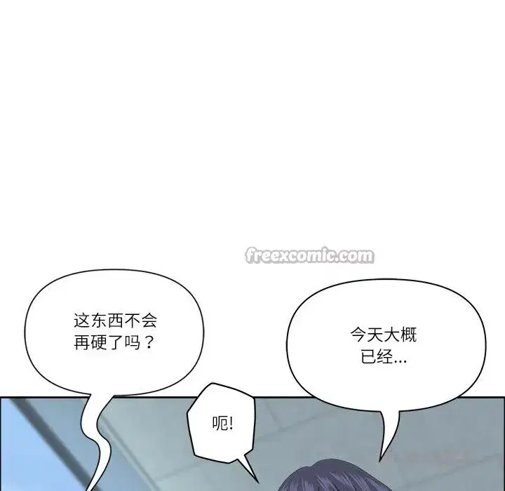第78話