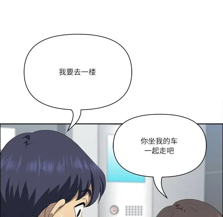 第79話