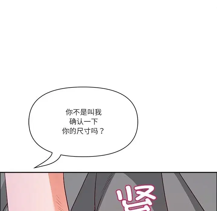 第79話
