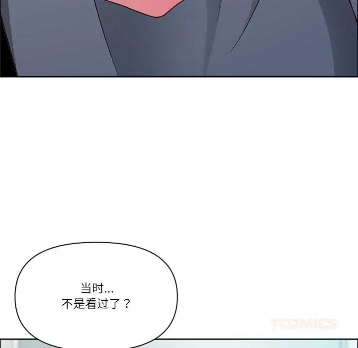 第79話