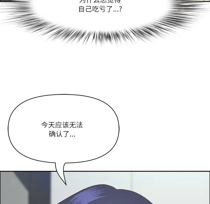 第79話