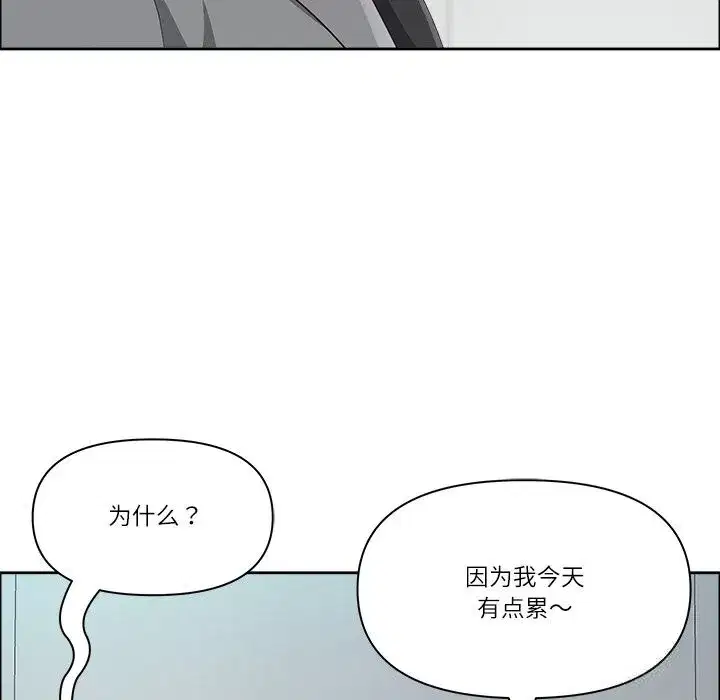 第79話