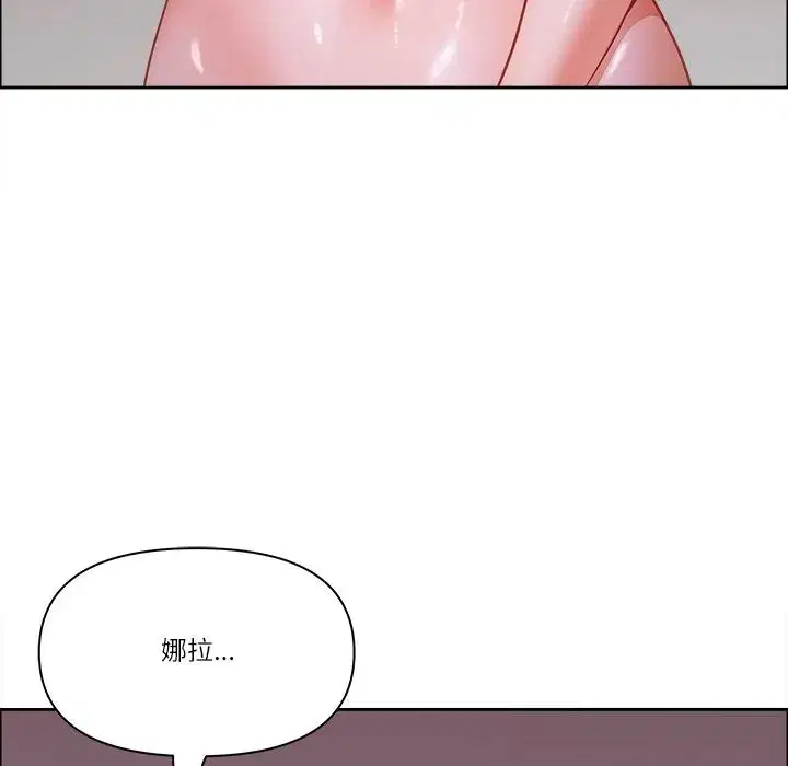 第79話