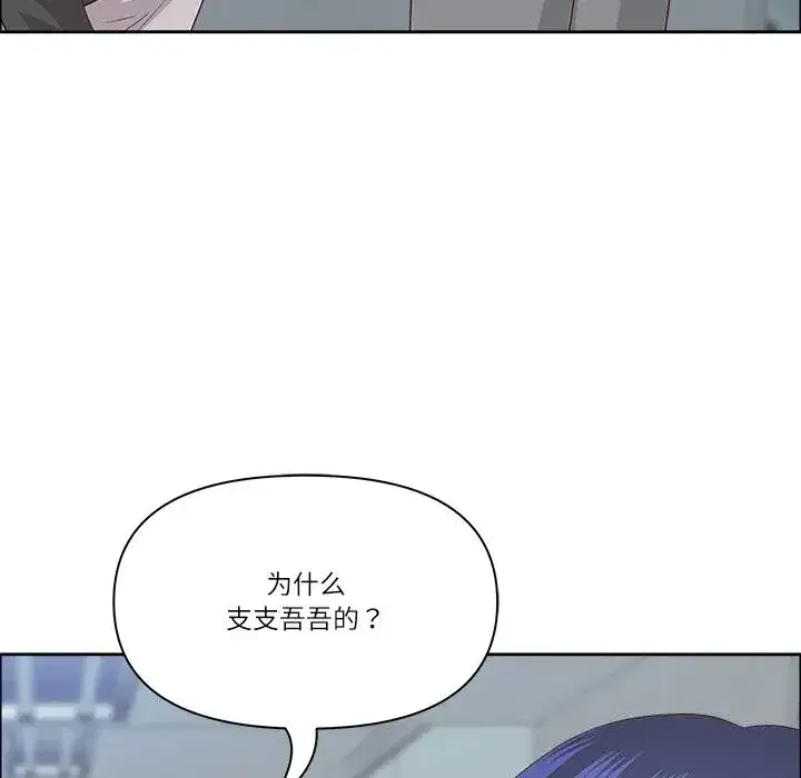 第79話