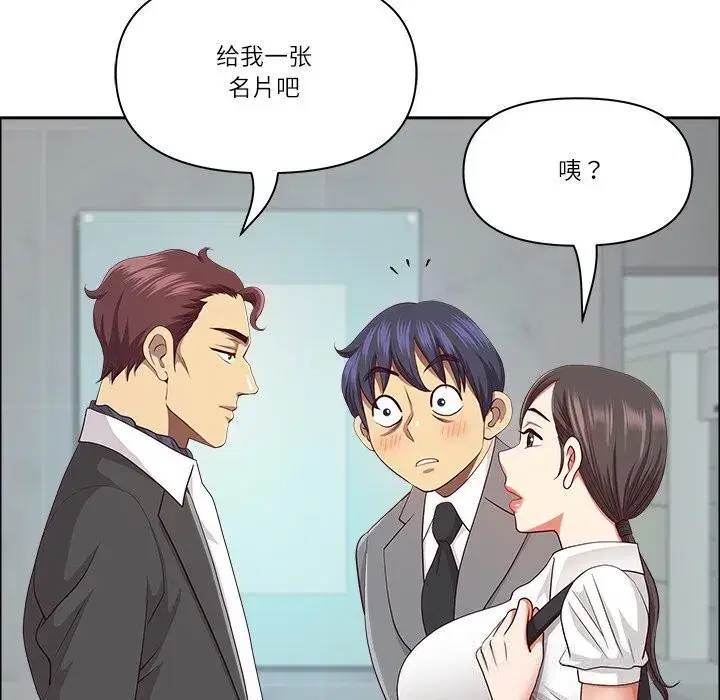 第79話