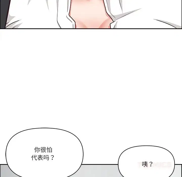 第79話