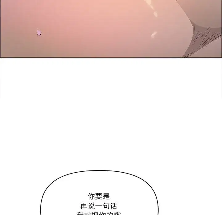 第80話
