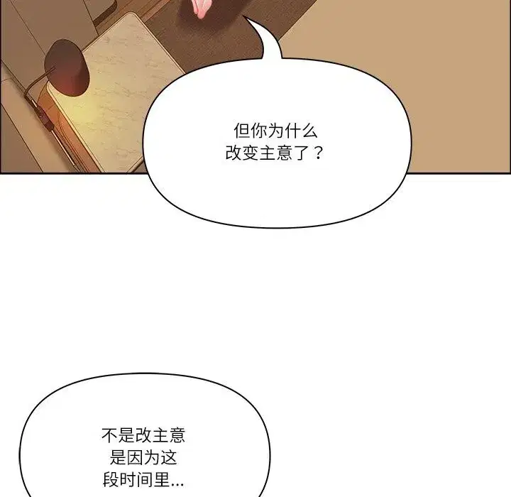 第80話
