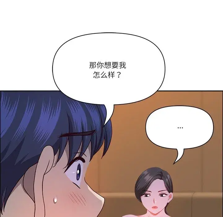 第80話